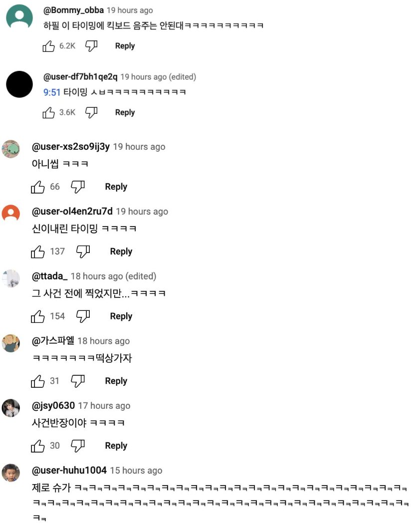 Screenshot 2024-08-09 at 1.22.39 PM